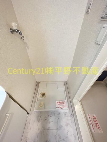 和