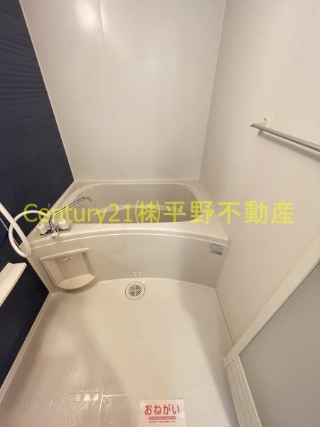 和
