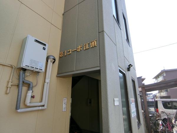 第1コーポ江頭(エントランス)