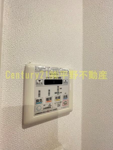 ポーラスター野中町