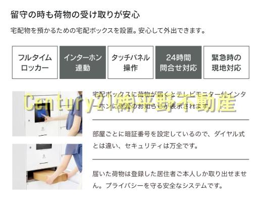 グランフォーレ久留米駅プレミア