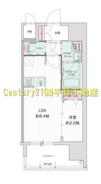 グランフォーレ久留米駅プレミア