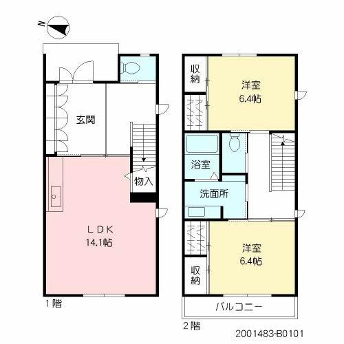 ヴィルヌーブ諏訪野　B棟