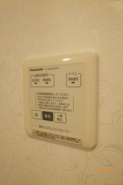 ビストロ