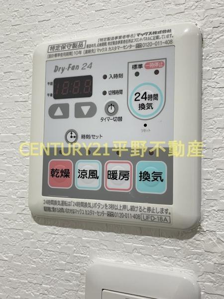 リオグランデ(その他設備)