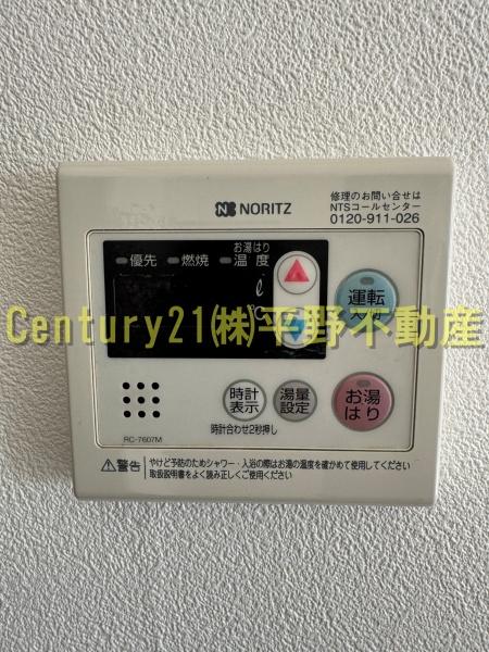 メゾンド梨花Ⅰ(その他設備)