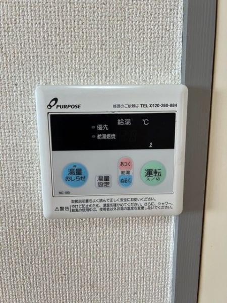 プレアール荒木