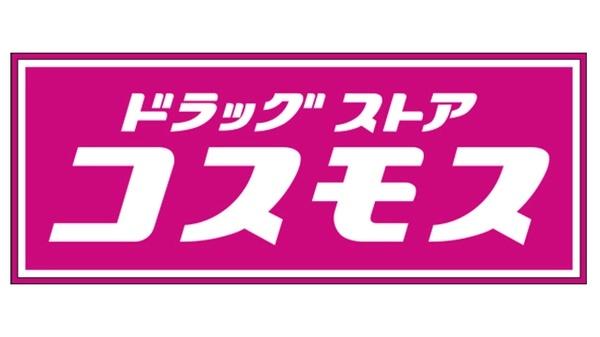 シェルブルー2　B棟(ディスカウントドラッグコスモス城島店)