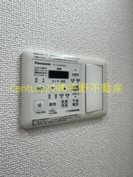 グランシャリオ諏訪野