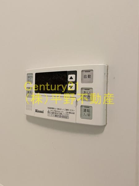 ウィリング　コージー