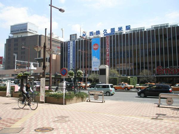 ドミールパレス櫛原(西鉄久留米駅(西鉄天神大牟田線))