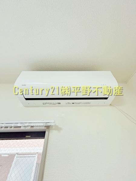 メゾン・ド・アブリール