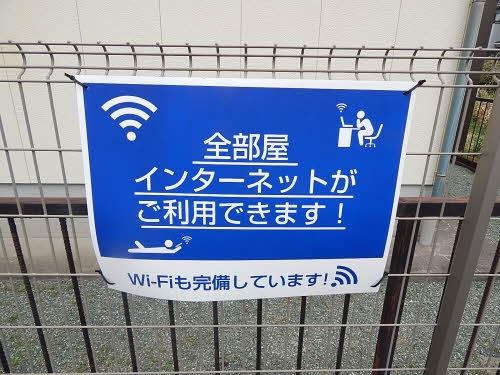 ボヌールK　B棟