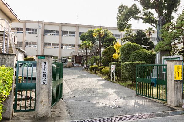 コル・クラージュ　A棟(久留米市立山川小学校)