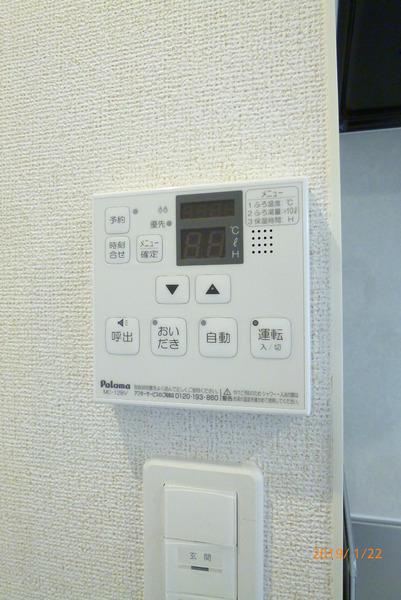 ベル　リアン　セカンド　A棟