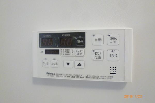 ベル　リアン　セカンド　A棟