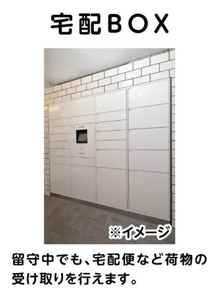 モン・ヴィラージュ久留米大学前Ⅱ