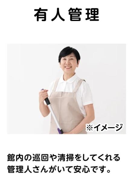 モン・ヴィラージュ久留米大学前Ⅱ