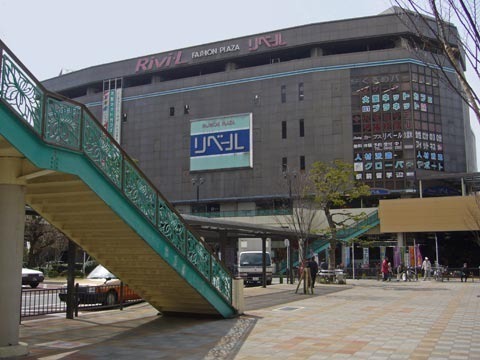 ラパスマンション諏訪野(リベール)