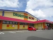 クレールヴィラ(ドラッグストアモリ東合川店)