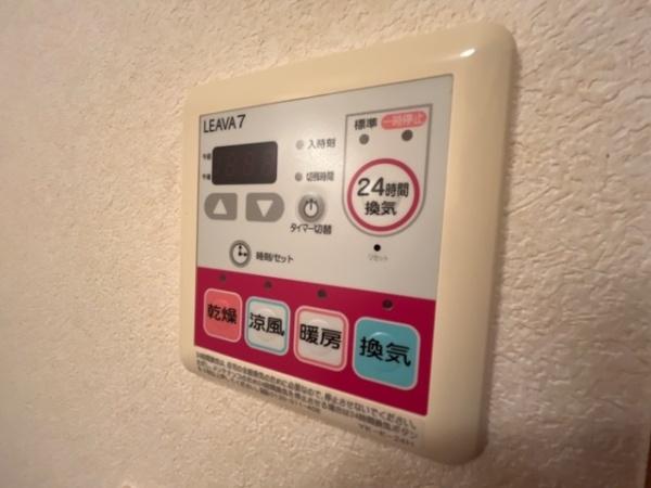 グランフォースMOCO