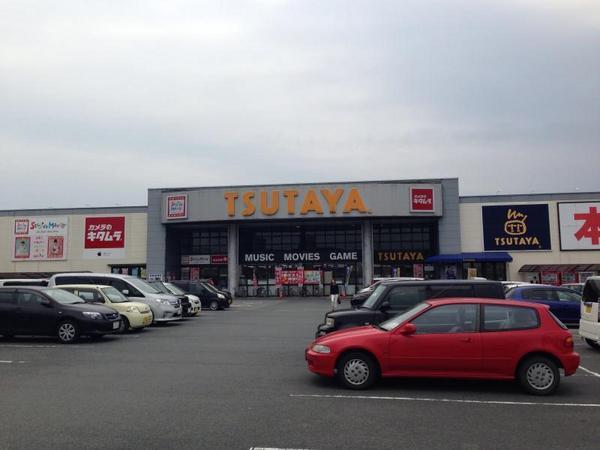 ナチュラルハイム(TSUTAYA上津店)