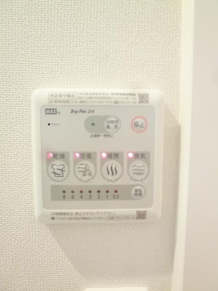 ナチュラルハイム