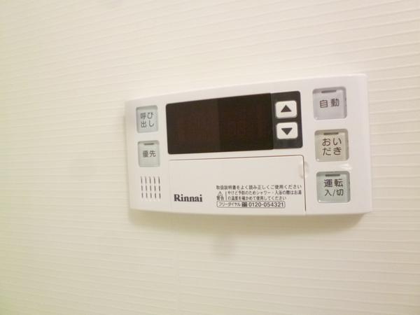 ナチュラルハイム