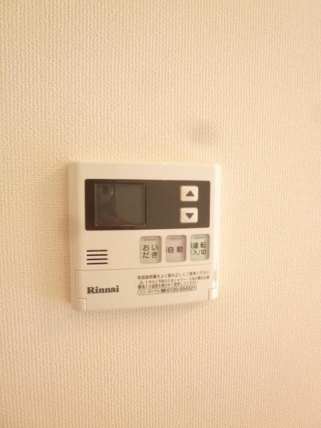 ナチュラルハイム