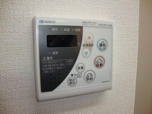 メゾン・サンセリテ