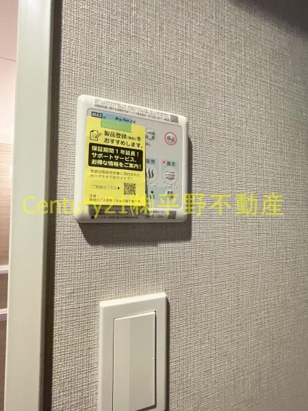 GlanZ六ツ門