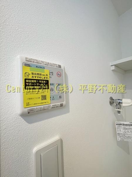 Cherim西鉄久留米Ⅳ