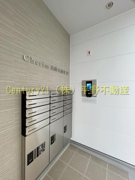 Cherim西鉄久留米Ⅳ