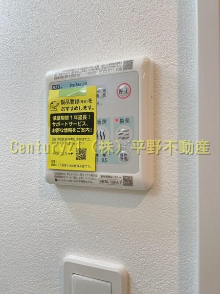 Cherim西鉄久留米Ⅳ