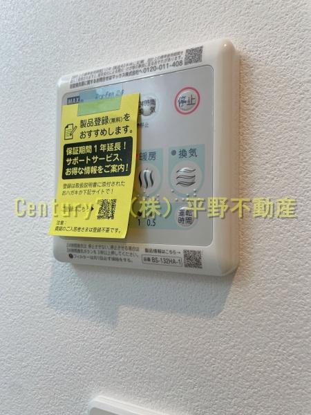 Cherim西鉄久留米Ⅳ