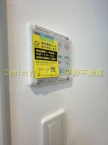 Cherim西鉄久留米Ⅳ
