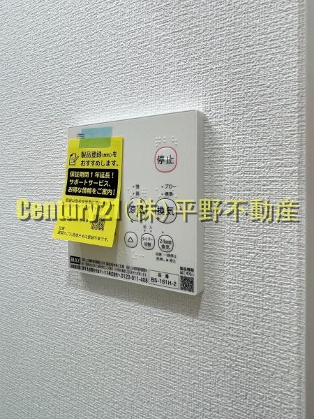 ラシックランテ上津