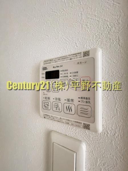 アザレア梅満