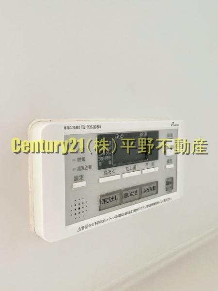 アザレア梅満