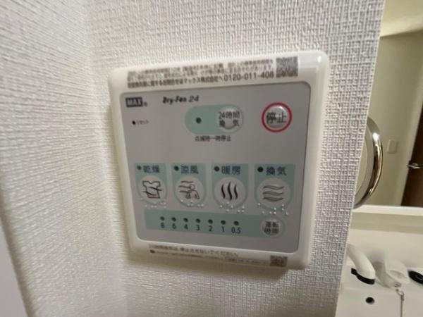 ベルメゾン矢取Ⅱ