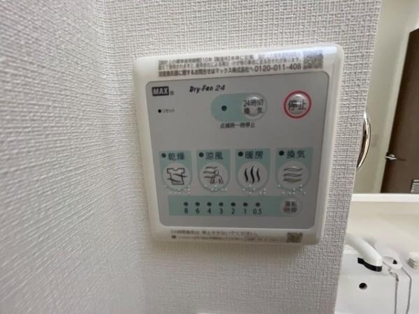 ベルメゾン矢取Ⅱ