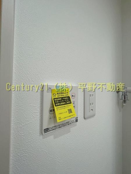 レガリア西町