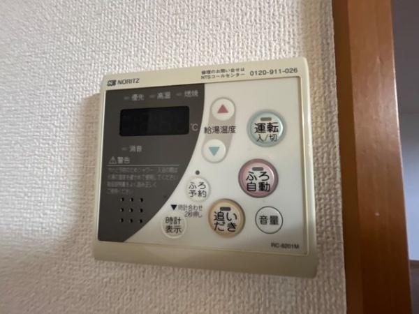 ローズマリー2