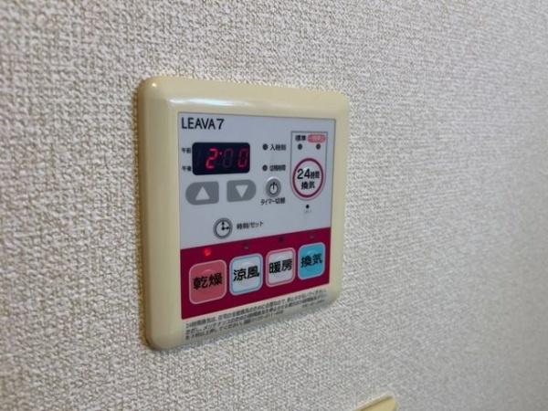 グランフォースMOCO