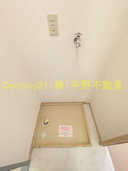 デパートメントアラキ
