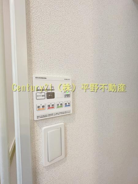 ピエモンテ　愛宕