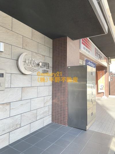 ムーンリバー久留米東町