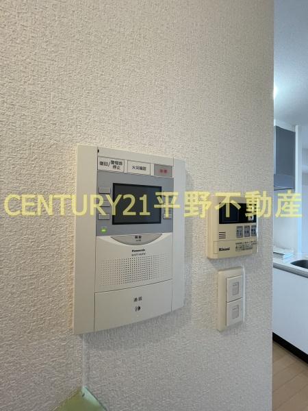 アポロ久留米東