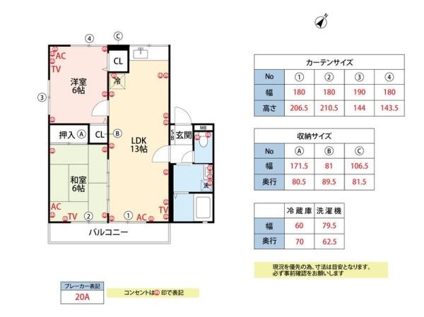 エスポアール