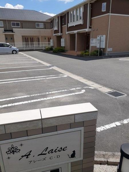 アレーズ　C棟